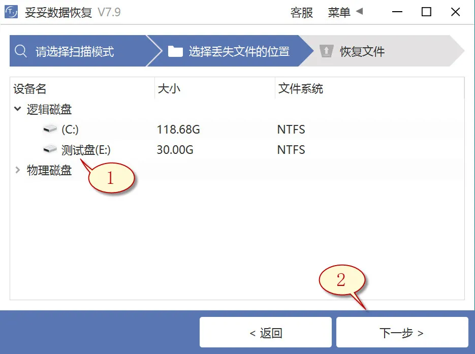 自定义文件格式恢复图片5