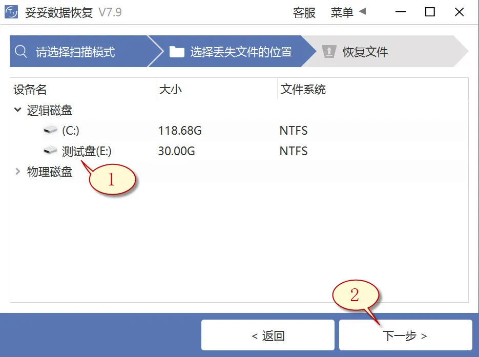 自定义文件格式恢复图片5