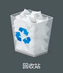 回收站中恢复数据方法图片1